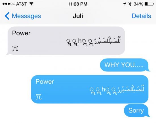 Bug iOS 8.3: Iphone se închide şi blochează de la un mesaj cu simboluri şi caractere arabe