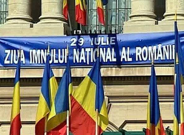 Câte imnuri de stat a avut România până acum