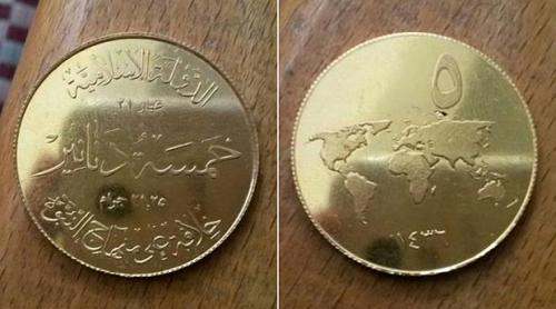 ISIS va avea propria monedă. Cum arată banii ce vor intra în circulaţie în teritoriile controlate de jihadiști