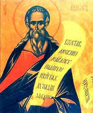 Calendar ortodox – 15 iunie: Sfântul Proroc Amos
