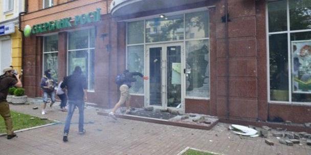 Explozii la filialele unei bănci ruse din Kiev. Deflagrațiile, surprinse de camerele de supraveghere (VIDEO)