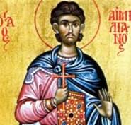 Calendar ortodox 18 iulie: Sfântul Mucenic Emilian de la Dorostorum