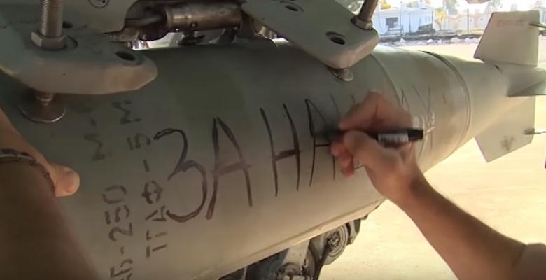 Rusia bombardează ISIS cu muniţie 