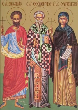 Calendar ortodox 5 ianuarie: Sf. Mc. Teopempt şi Teona