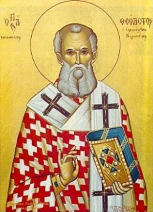 Calendar ortodox 2 martie: Sfântul sfinţit Mucenic Teodot, episcopul Cirenei
