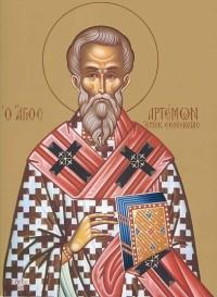 Calendar ortodox 24 martie: Cuviosul Ier. Artemon, episcopul Seleuciei