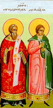 Calendar ortodox 5 aprilie: Sfinţii Mucenici Teodul şi Agatopod