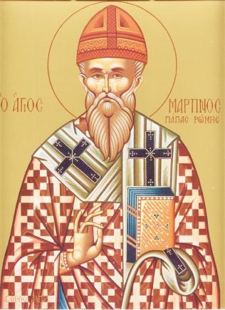Calendar ortodox 14 aprilie: Sfântul Ierarh Martin Mărturisitorul, papă al Romei