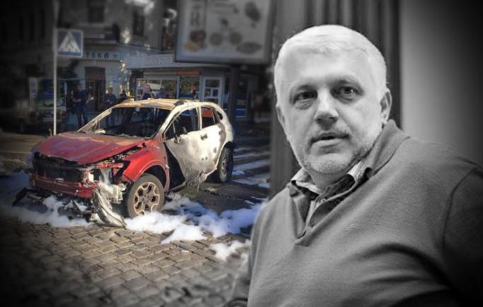 Cine l-a ucis pe Pavel Şeremet? FBI, anunț de ultimă oră despre asasinatul gazetarului (VIDEO)