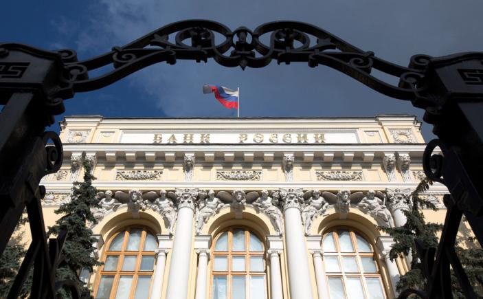 Banca Centrală a Rusiei, ţinta unui atac cibernetic: miliarde de ruble au fost furate