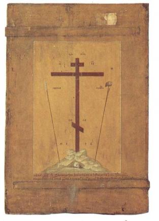 Calendar ortodox 7 mai: Arătarea pe cer a semnului Sfintei Cruci în Ierusalim 