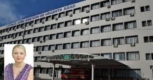 Managerul Spitalului Județean Arad a fost suspendat din funcție