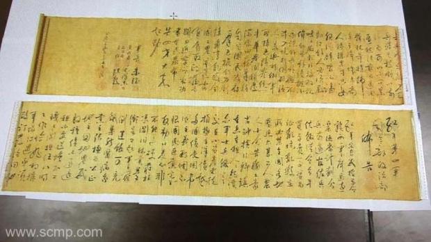 Un manuscris al lui Mao, estimat la peste 250 de milioane de euro, rupt de proprietar crezând că este fals