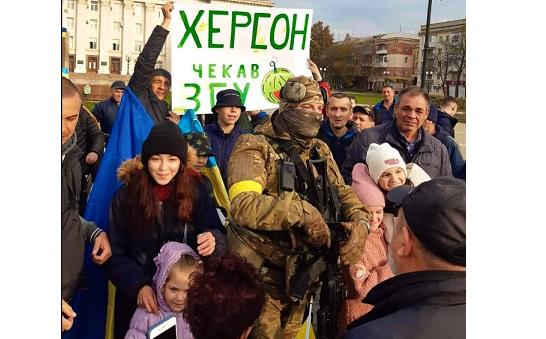 Armata ucraineană a intrat în Herson