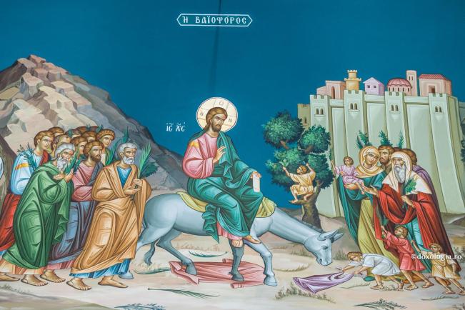 Intrarea Domnului în Ierusalim. Duminica Floriilor