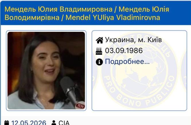 Fosta purtătoare de cuvânt a lui Zelensky adaugată pe siteul Myrotvoreț - lista „dușmanilor Ucrainei” - după interviul acordat lui Tucker Carlson
