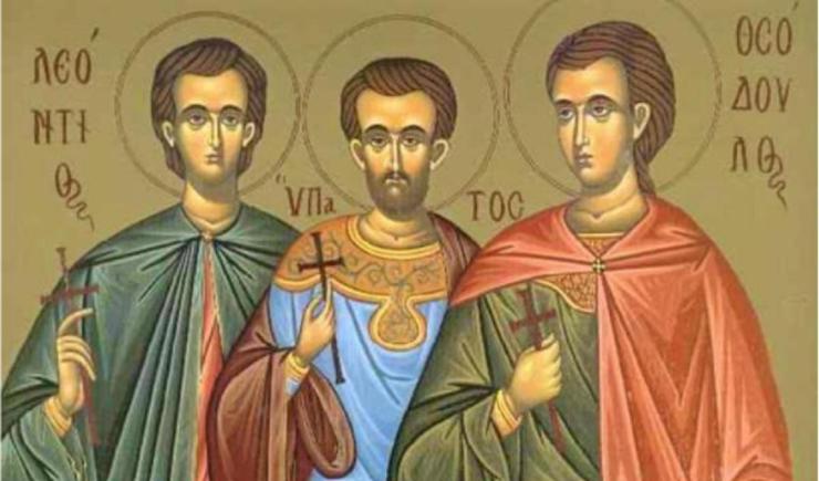 Calendar ortodox 18 iunie:Sfinţii Mucenici Leontie, Ipatie şi Teodul