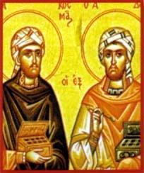 Calendar ortodox 17 octombrie: Sfinţii Mucenici, doctori fără de arginţi, Cosma şi Damian, Leontie, Antim şi Evprepie (Euprepie)