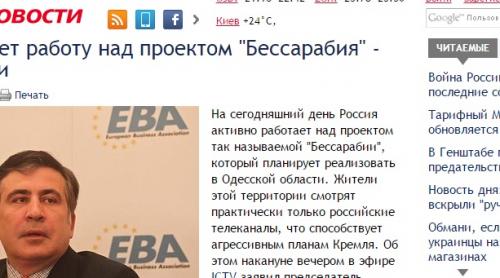 BASARABIA, proiectul SECRET al lui Putin. Saakașvili: Rușii se pregătesc. Acolo se pune ceva la cale!