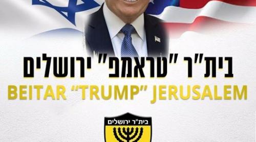 Un mare club de fotbal din Ierusalim şi-a schimbat numele în onoarea lui Trump