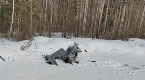 O drona s-a prăbușit în regiunea Moscovei