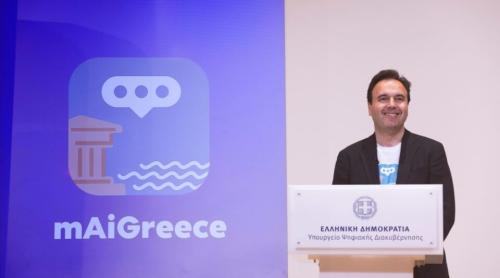 mAiGreece - o aplicație cu inteligență artificială care va răspunde la orice întrebare a turiștilor care vizitează Grecia, inclusiv în limba română