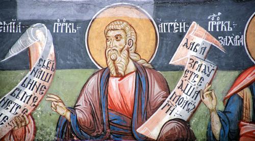 Calendar ortodox 16 decembrie: Sfântul Proroc Agheu şi Sfântul Mucenic Marin