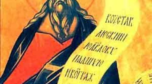 Calendar ortodox 15 iunie: Sfântul Proroc Amos